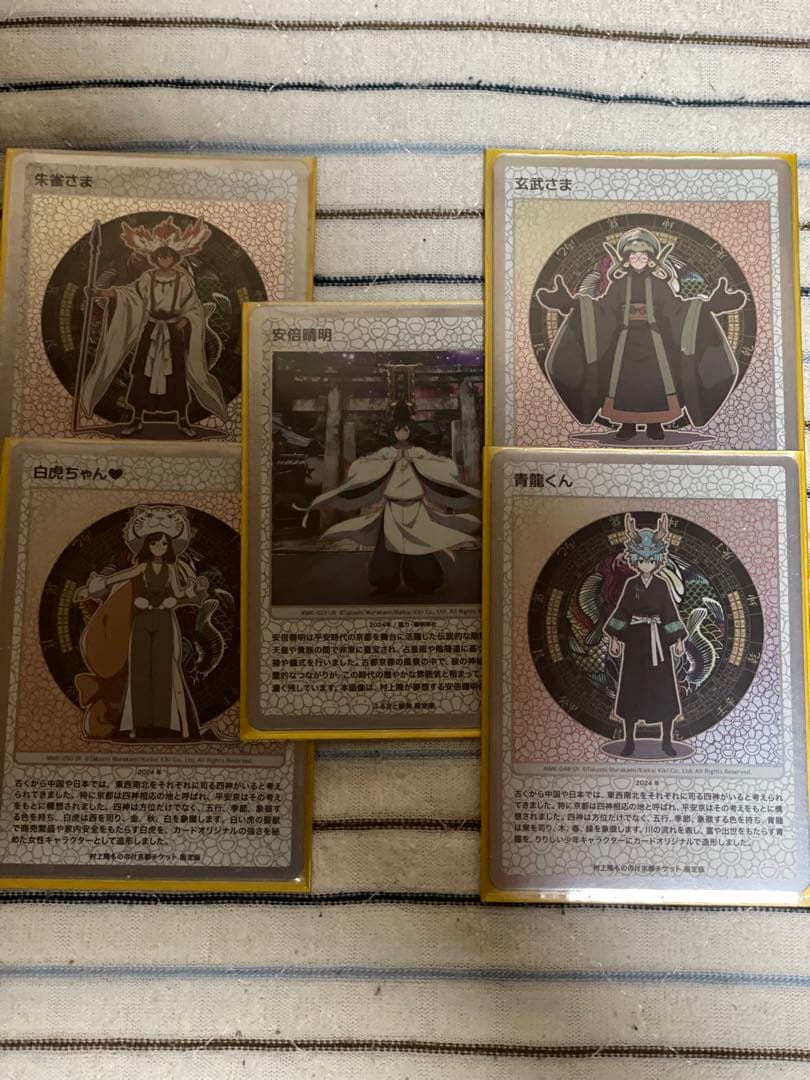 村上隆トレーディングカードセット 5枚セット