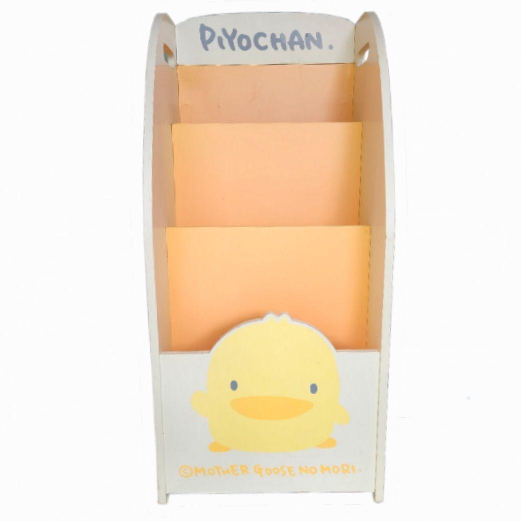 希少レア 廃盤 ぴよちゃん 3段収納ボックス マガジンラック マザーグースの森