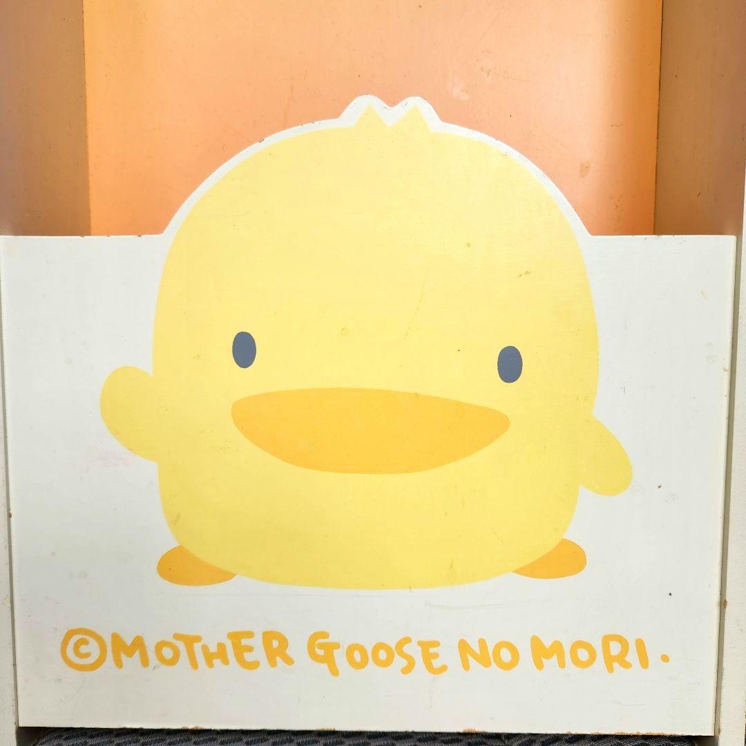 希少レア 廃盤 ぴよちゃん 3段収納ボックス マガジンラック マザーグースの森