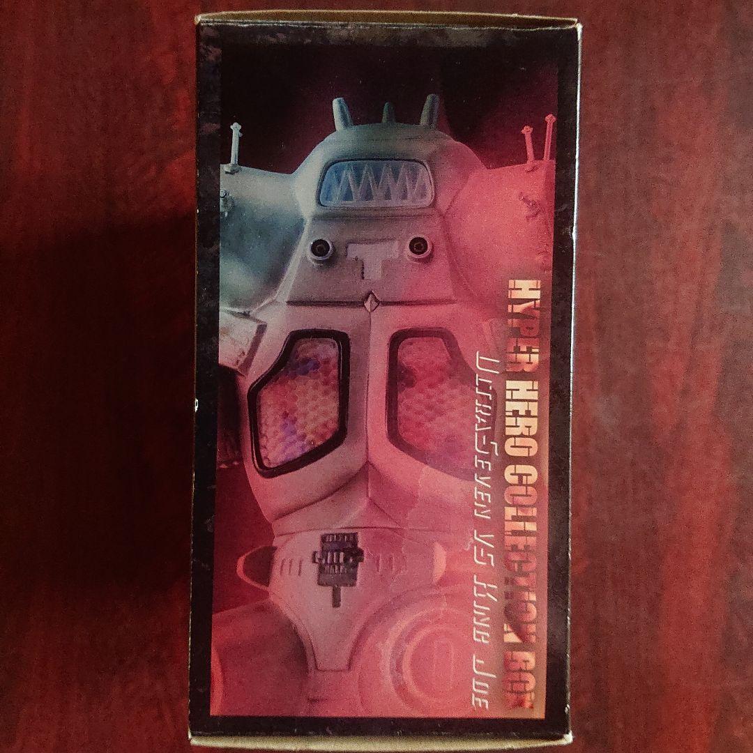 オオツカ企画/ウルトラセブン VS キングジョー