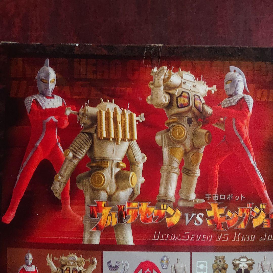 オオツカ企画/ウルトラセブン VS キングジョー