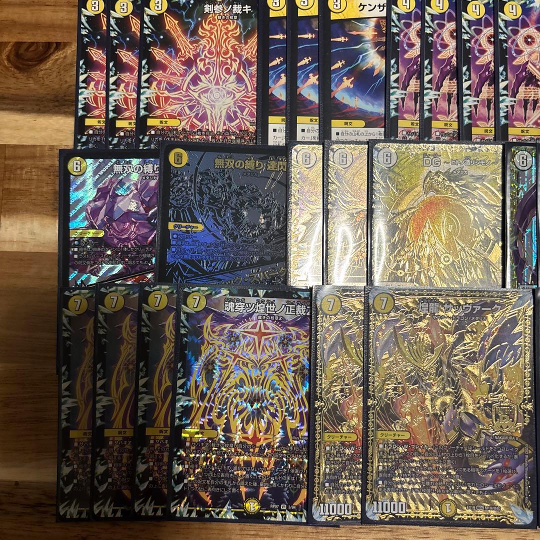 の*ィ様 デュエマ デッキ販売 サバキZ40枚