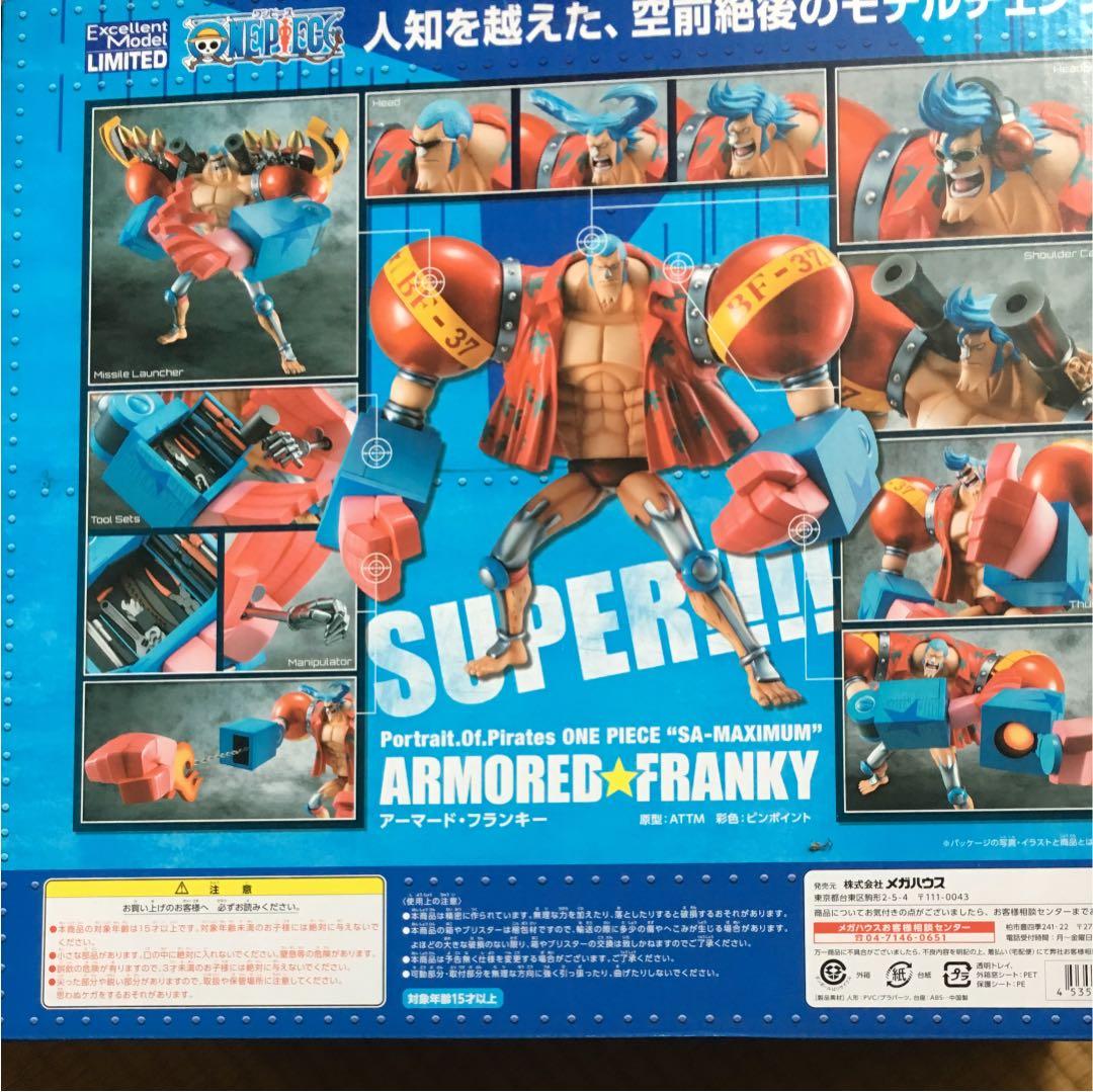 pop フランキー 新品同様