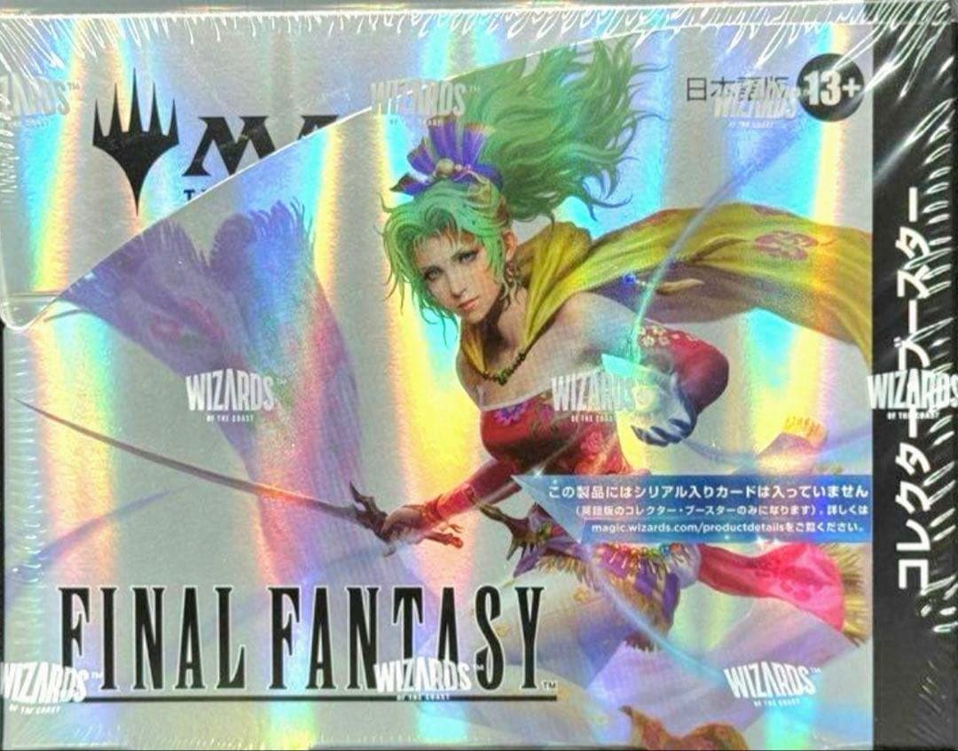 MtG FINAL FANTASYコレクターブースターBOX 日本語版