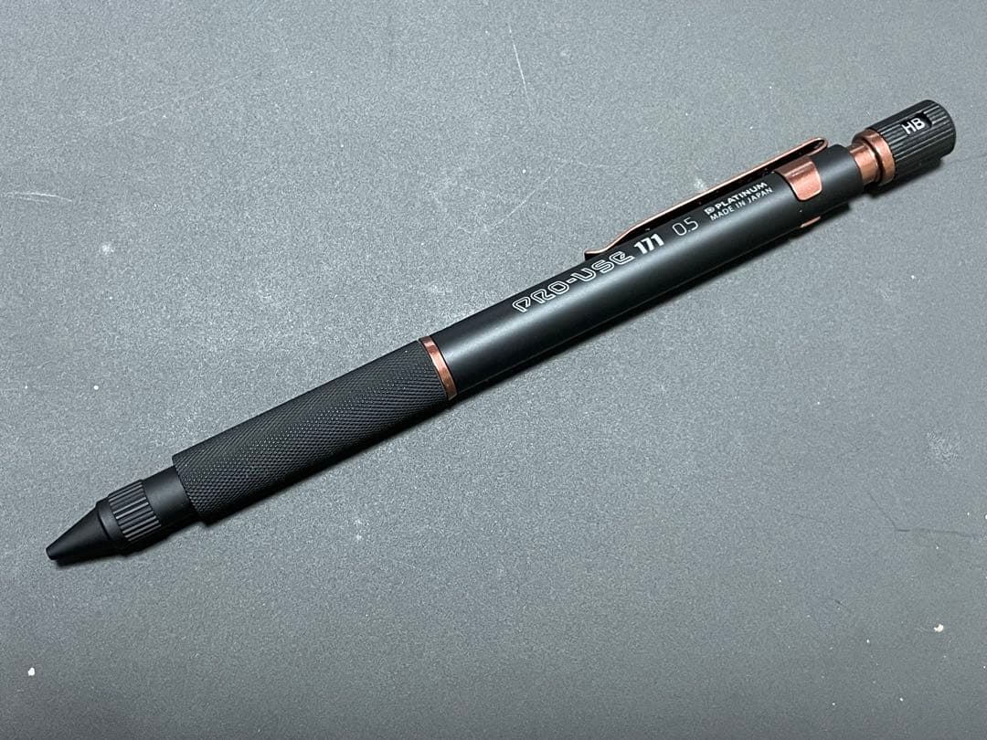 PRO-USE 171 限定版 0.5mm シャープペンシル