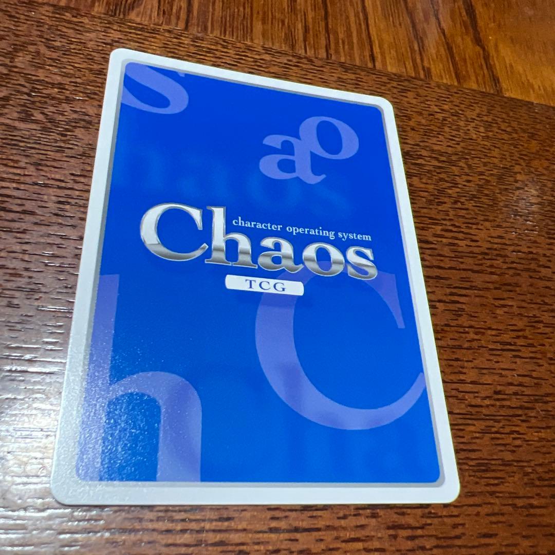 Chaos SP パトリシア オブ エンド サイン