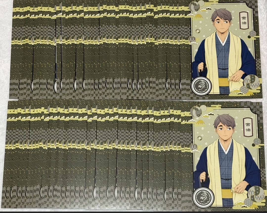 ハイキュー 宮治 和服 ポストカード 99枚