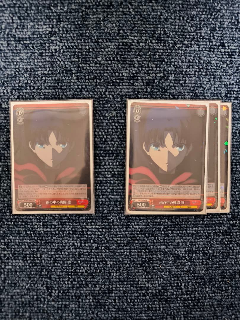 ヴァイスシュヴァルツ　Fate/stay night デッキ