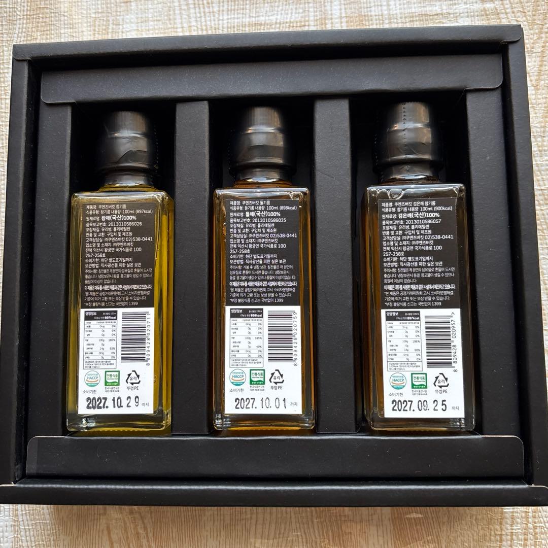 韓国　ごま油　３本セット
