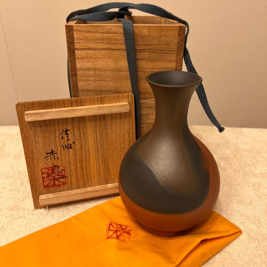 陶器製花瓶 赤土と黒釉