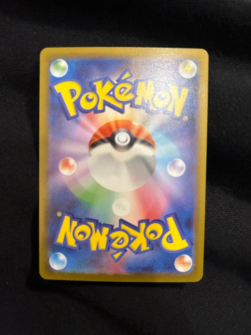 【美品】SAR メガリザードンXex　インフェルノX