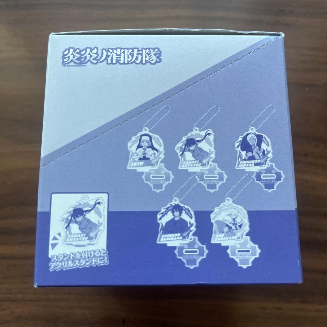 【未開封】スタンドミニアクリルキーホルダー 10個入り パック（炎炎ノ消防隊）