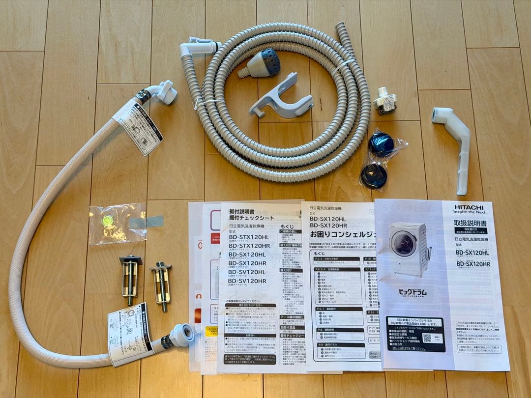 超美品 2023年製 日立ドラム洗濯乾燥12kg 全国配送 BD-SX120HR