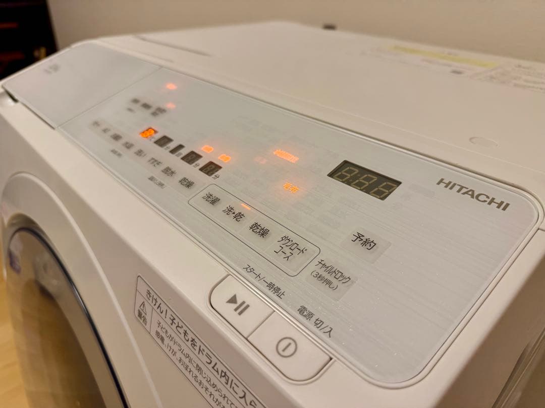 超美品 2023年製 日立ドラム洗濯乾燥12kg 全国配送 BD-SX120HR