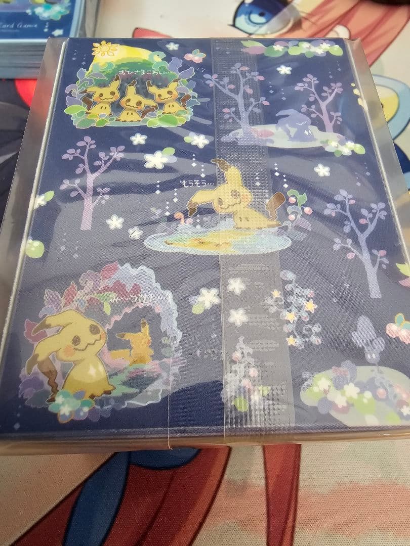 スペシャルBOX ミミッキュだよ♪