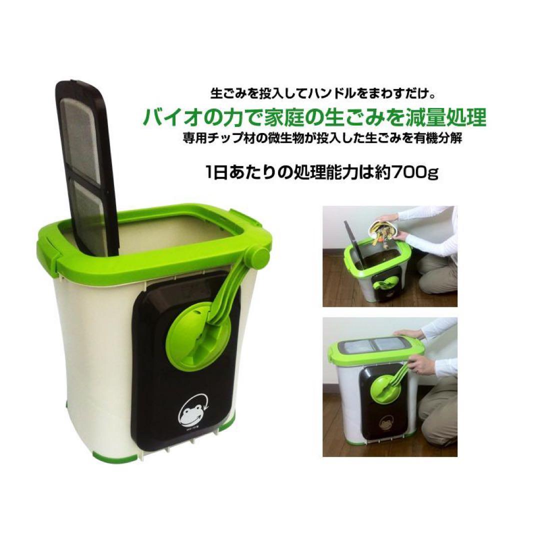 自然にカエルs 700gまで処理可能