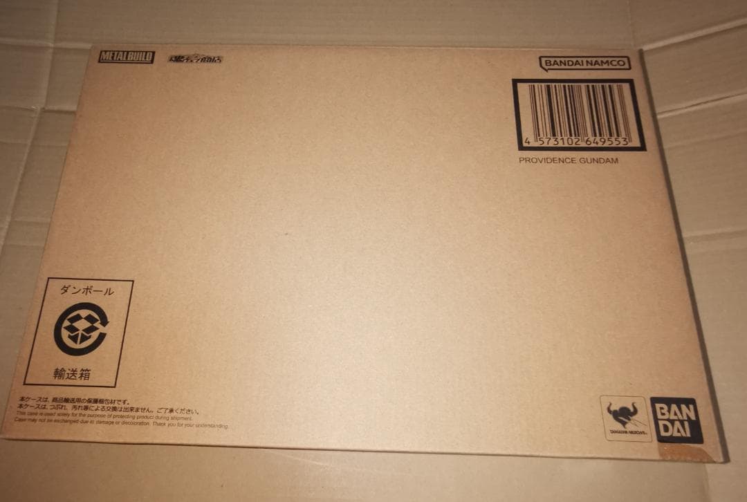 メタルビルド プロヴィデンス ガンダム 未開封 値下げ不可