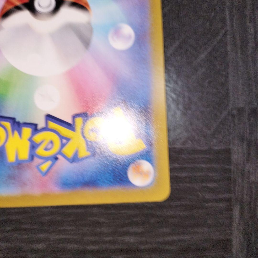 【美品】ピカチュウV スタートデッキ100 コロコロコミックver