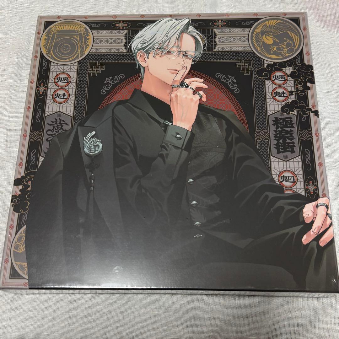 極楽街 スペシャルボックスセット 近すぎて美しい極近店ver 黄泉 ヨミ