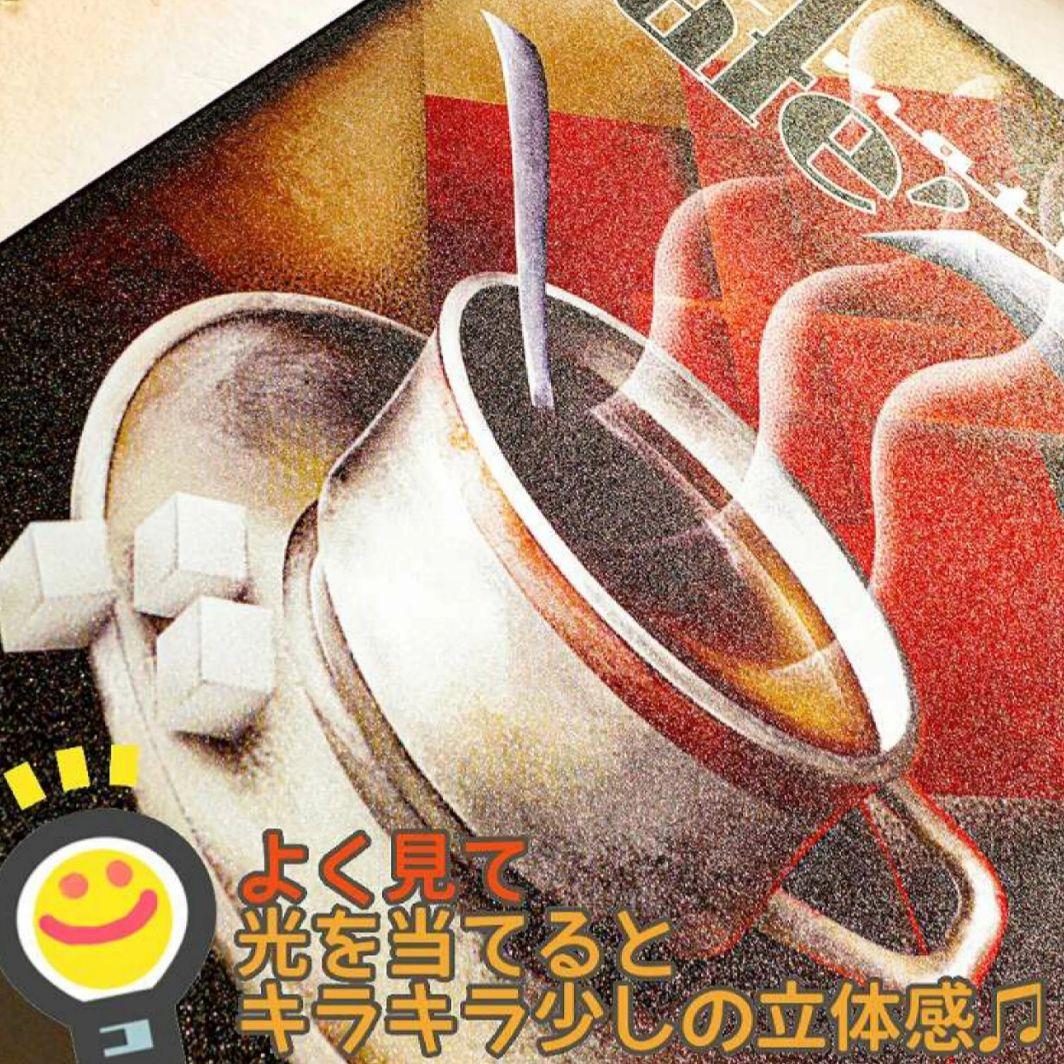 デザイン看板 】コーヒー33★ポスター純喫茶店カフェ風ブリキ絵アートパネル壁掛け