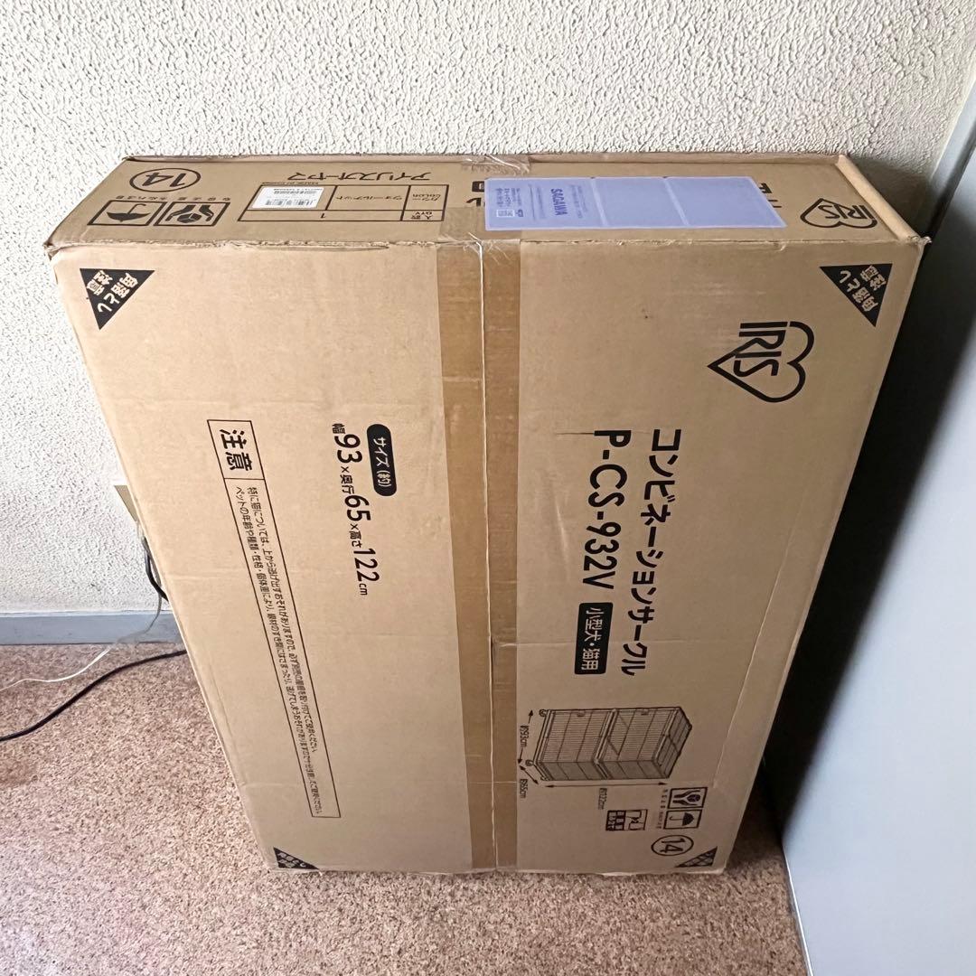 ★11/30・12/1のみ超特価★アイリスオーヤマ コンビネーションサークル2段