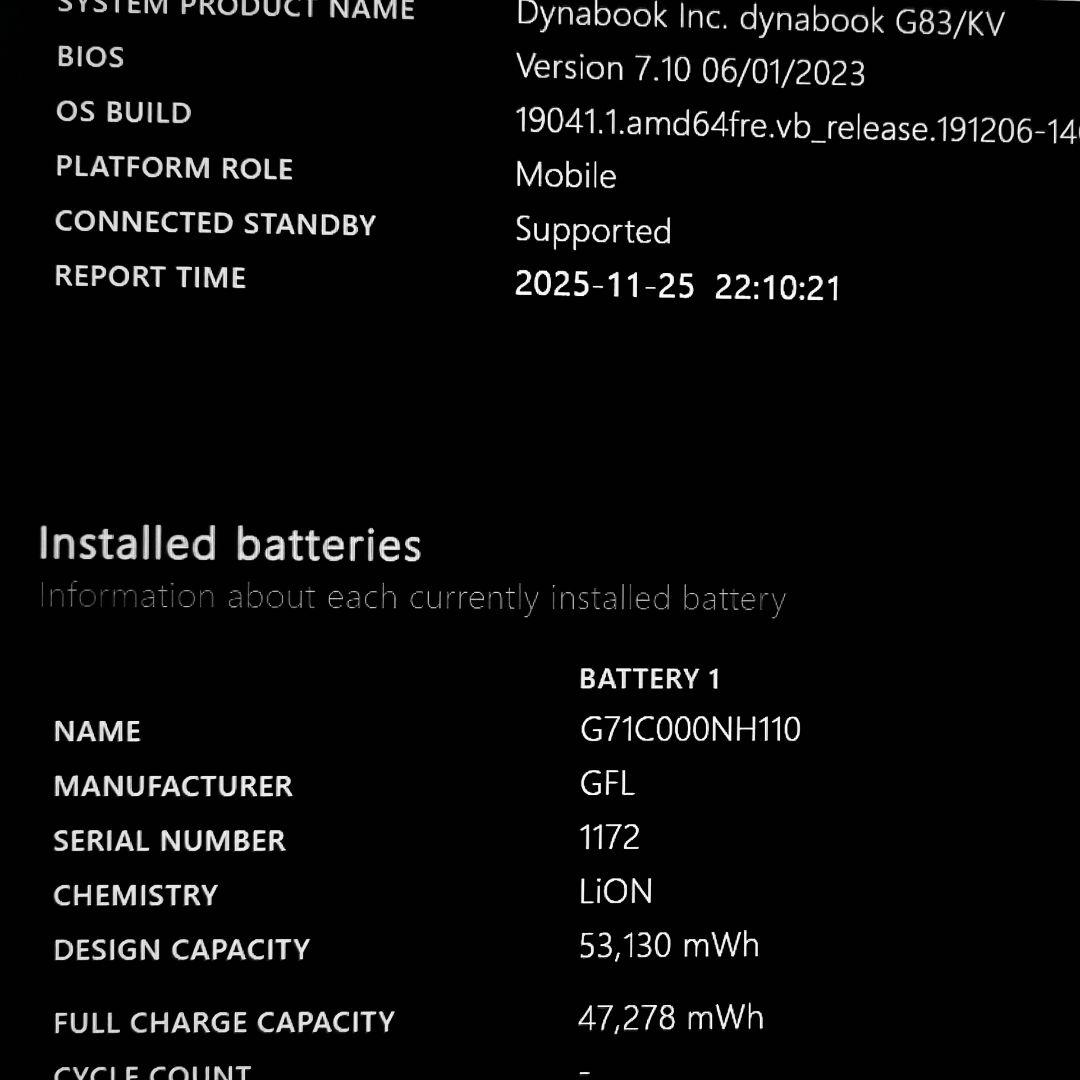 超美品 Dynabook 超軽量 驚速 12世代i7 大容量32GB 新品1TB