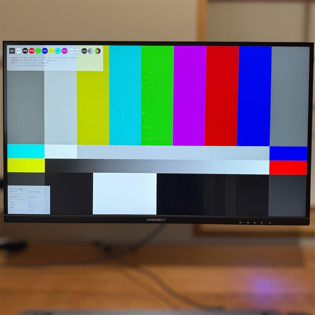 ⭐️美品⭐️ JAPANNEXT 27型 4Kモニター USB-C 65W 給電