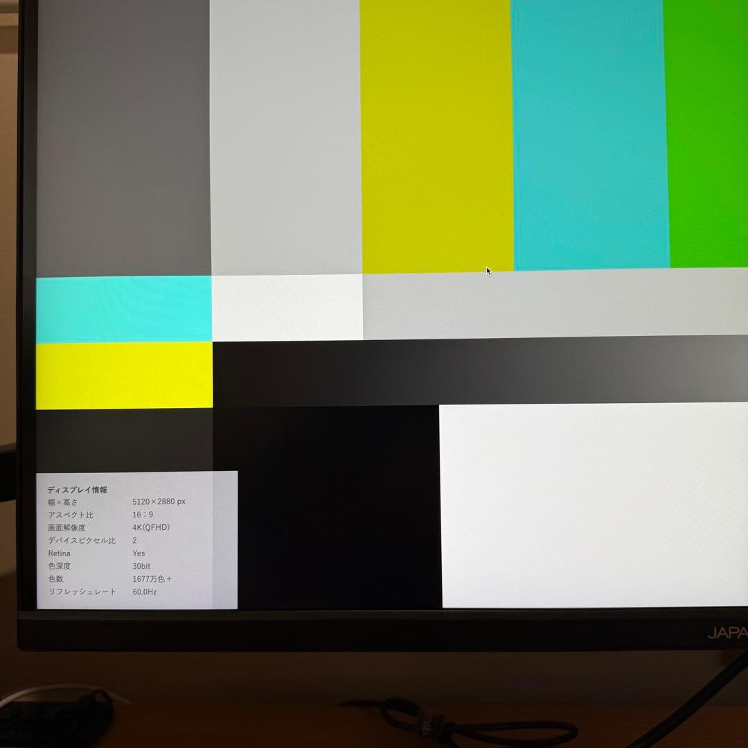 ⭐️美品⭐️ JAPANNEXT 27型 4Kモニター USB-C 65W 給電
