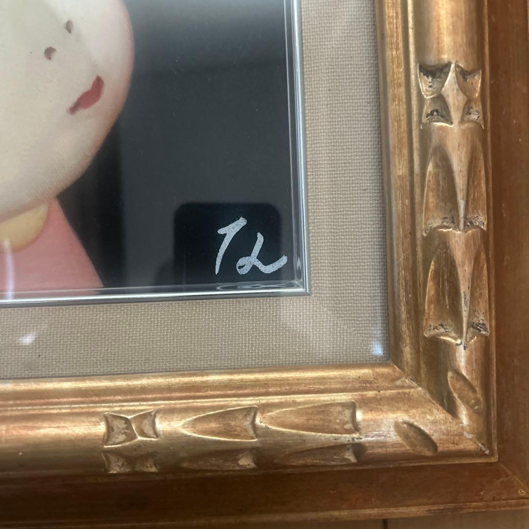 「模写」奈良美智　額付き