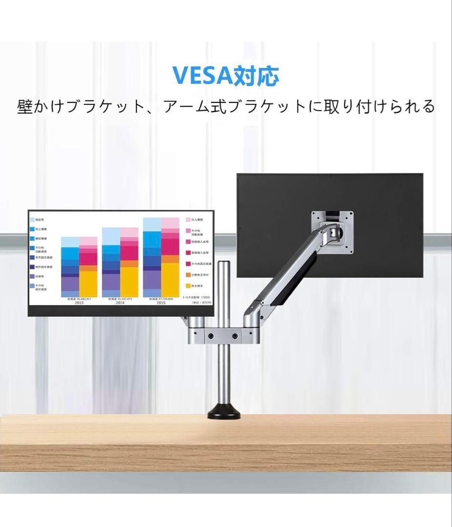 Acouto XC17 モバイルモニター 17.3インチ 1920x1080