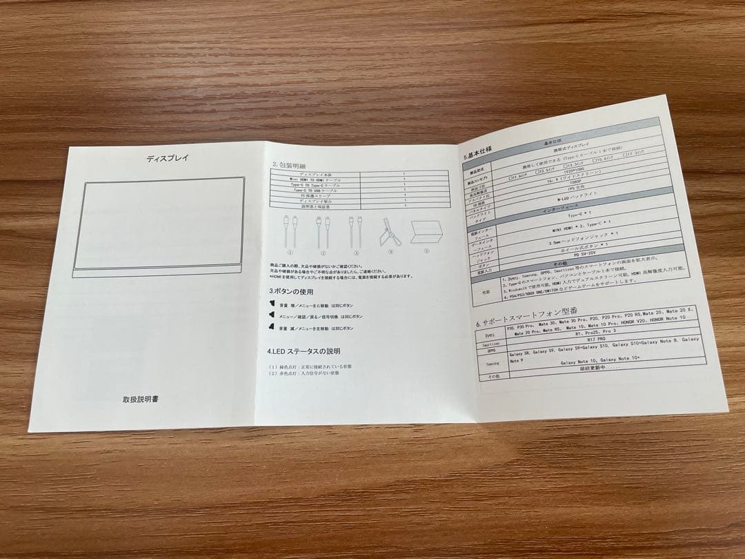 Acouto XC17 モバイルモニター 17.3インチ 1920x1080