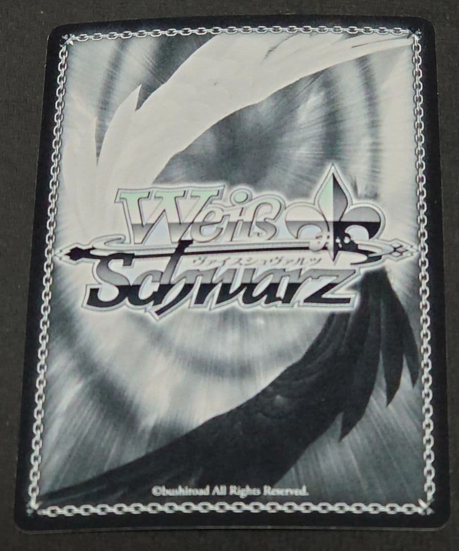 ヴァイスシュヴァルツ いつもの輝き クロエ・ルメール SSP サイン③ ガルフレ