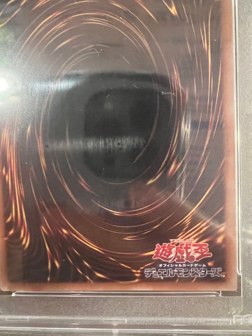 PSA10連番 ブルーアイズ　ホワイトドラゴン ブラックマジシャン 東京ドーム