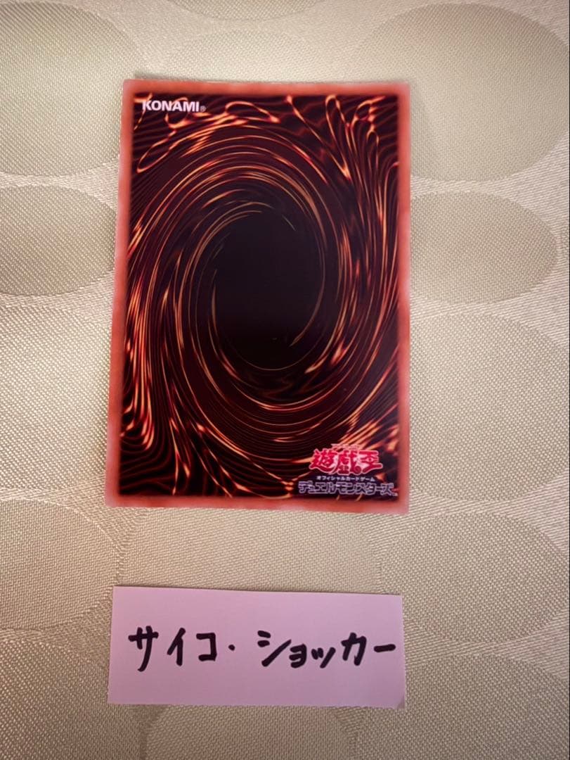遊戯王OCG 全123枚セット（※バラ売り不可）
