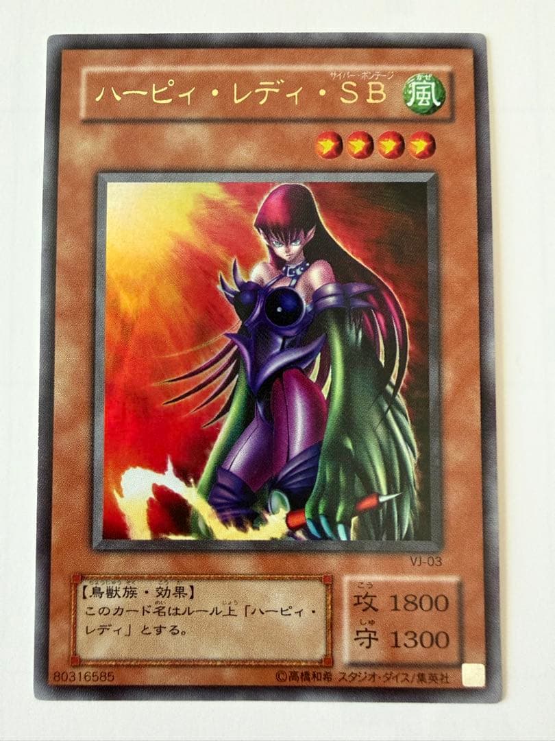 遊戯王OCG 全123枚セット（※バラ売り不可）