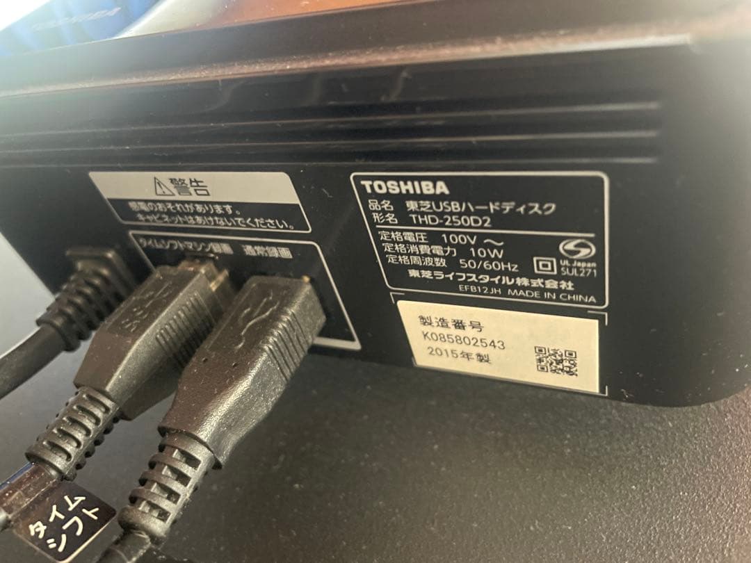 さ*ち様 TOSHIBA タイムシフト55型テレビ
