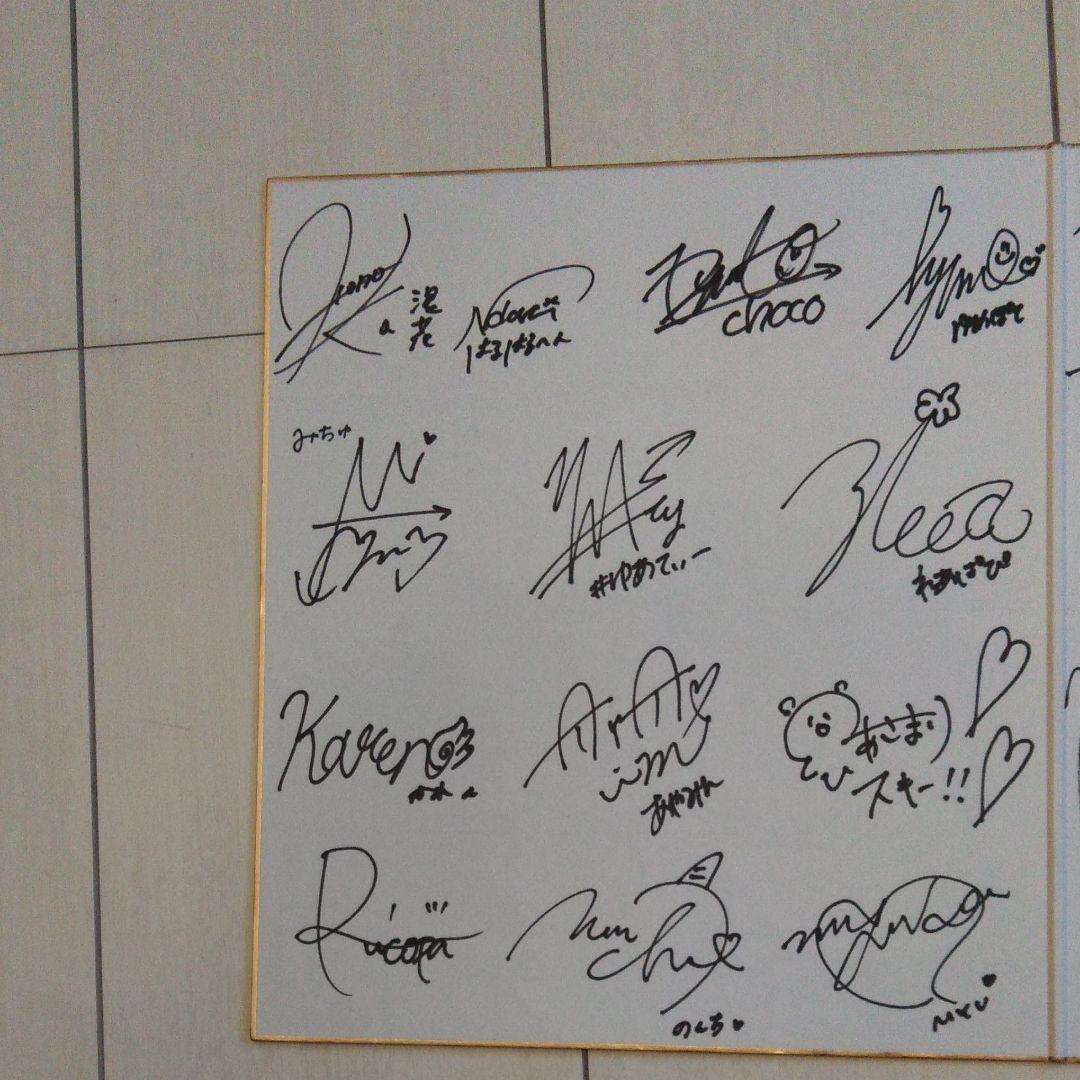 Popteen 限定色紙 プレミアム