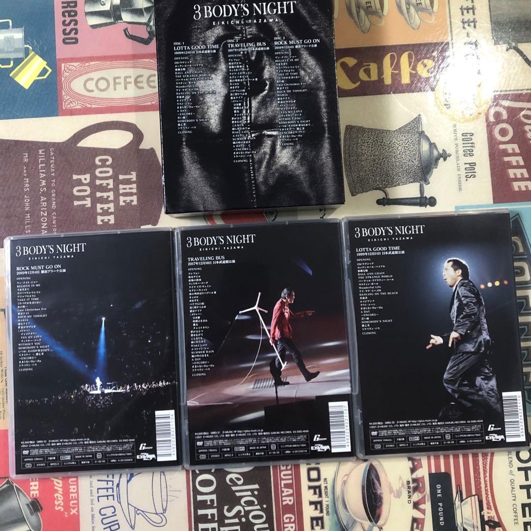 矢沢永吉　3 BODY'S NIGHT DVD BOX