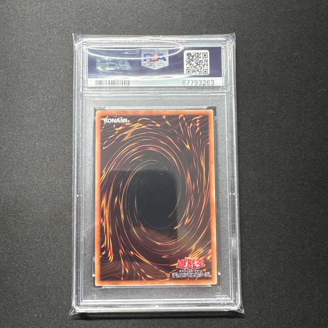 遊戯王 PSA10 WCS 2019 真紅眼の黒竜 2019-JPP01