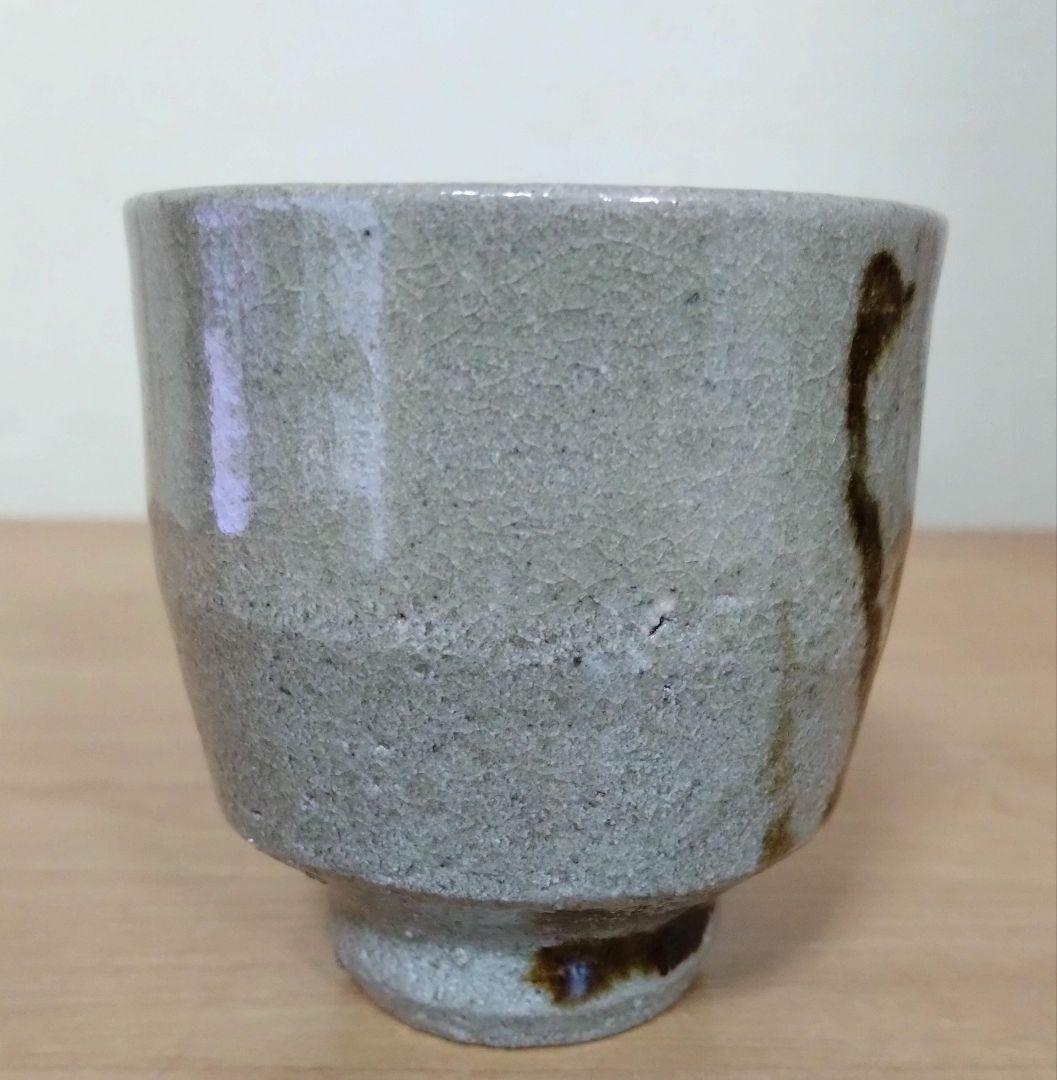 人間国宝　濱田庄司作　益子焼　鉄絵とうきび紋湯呑　湯呑