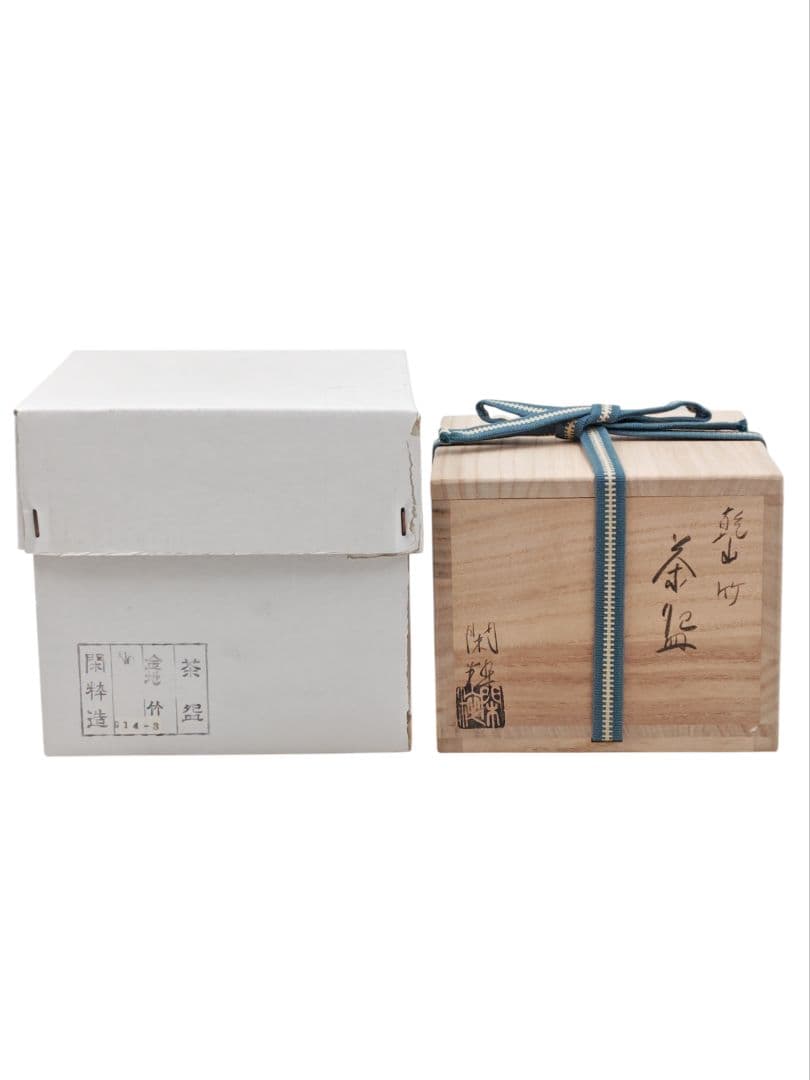 美品 【南口閑粋】『乾山写 金泥 竹 茶碗』底部在印 桐共箱 共布 栞 紙外箱