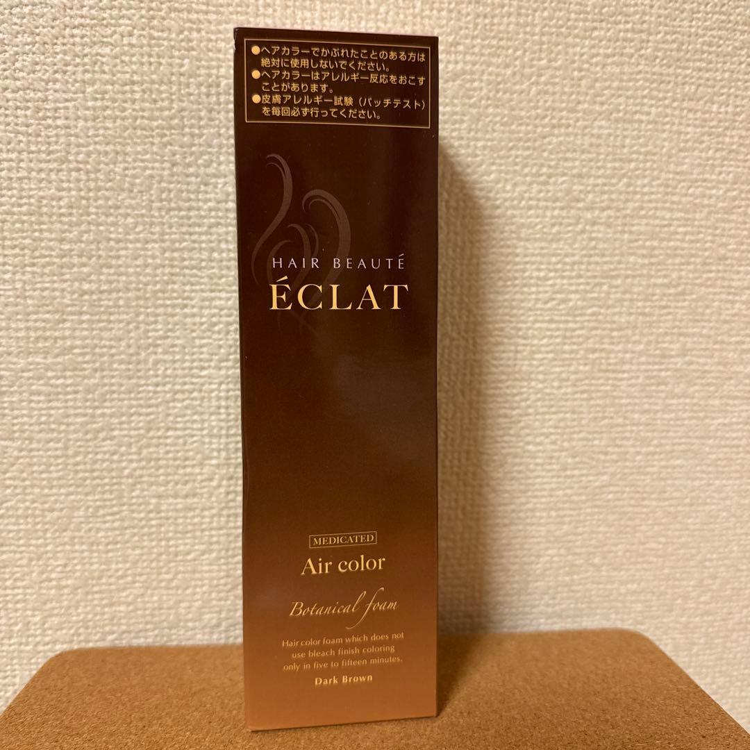 k*i様 ヘアボーテ エクラ ボタニカル150g3本セットダークブラウン白髪染め