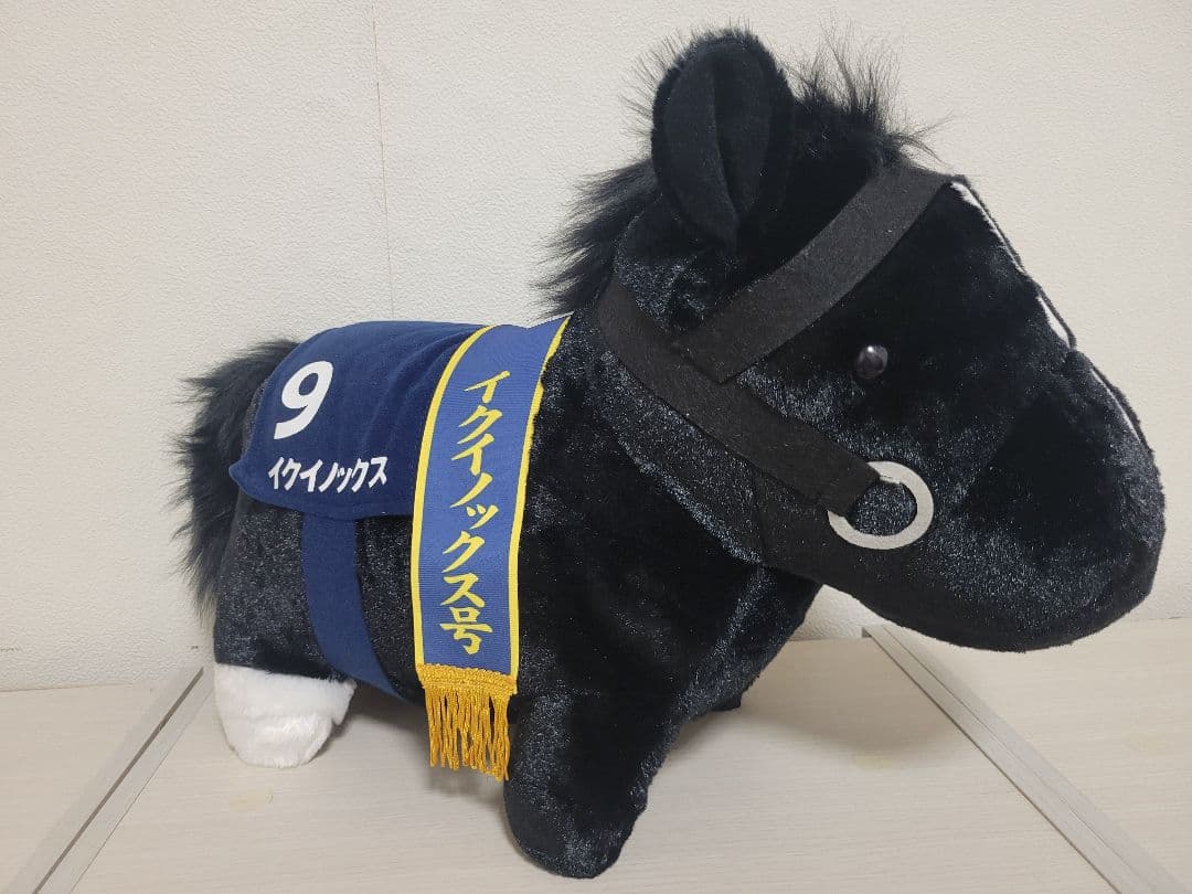 サラブレッドコレクション　BIG　ぬいぐるみ　イクイノックス・リバティアイランド