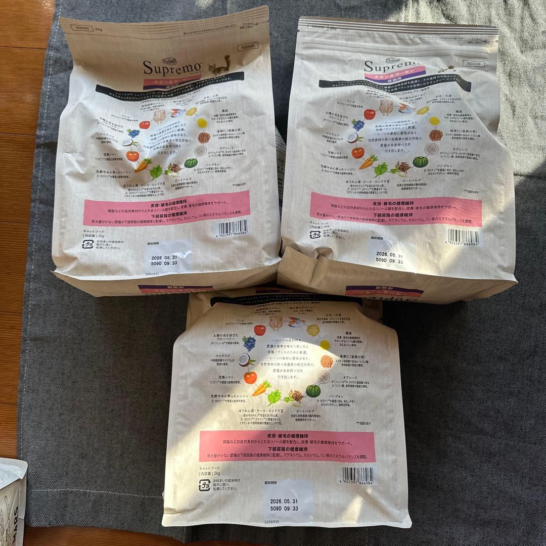 ニュートロ シュプレモ 成猫用 チキン＆サーモン 2kg 6袋