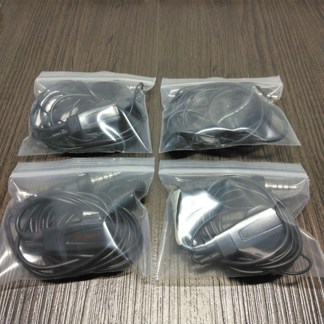 美品4台フルセット★ICOM IC-4350 特定小電力トランシーバー