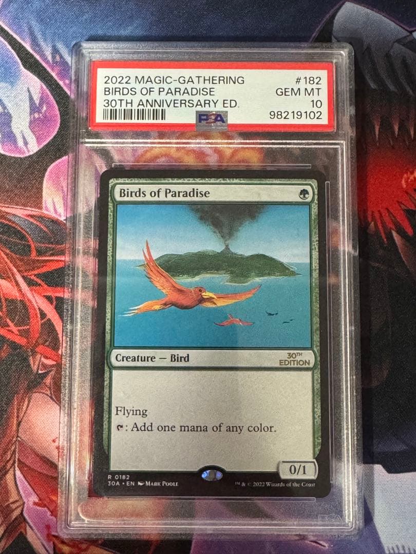 MTG 極楽鳥　30A PSA10