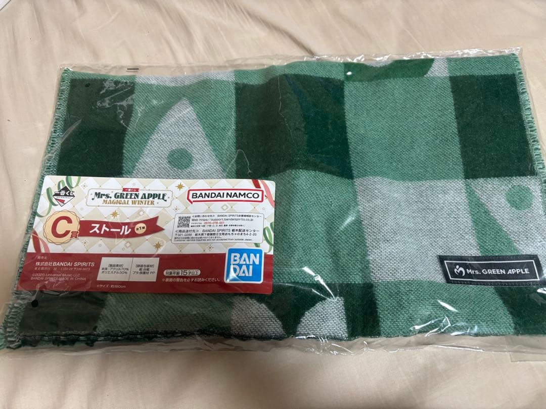 Mrs. GREEN APPLE 一番くじ