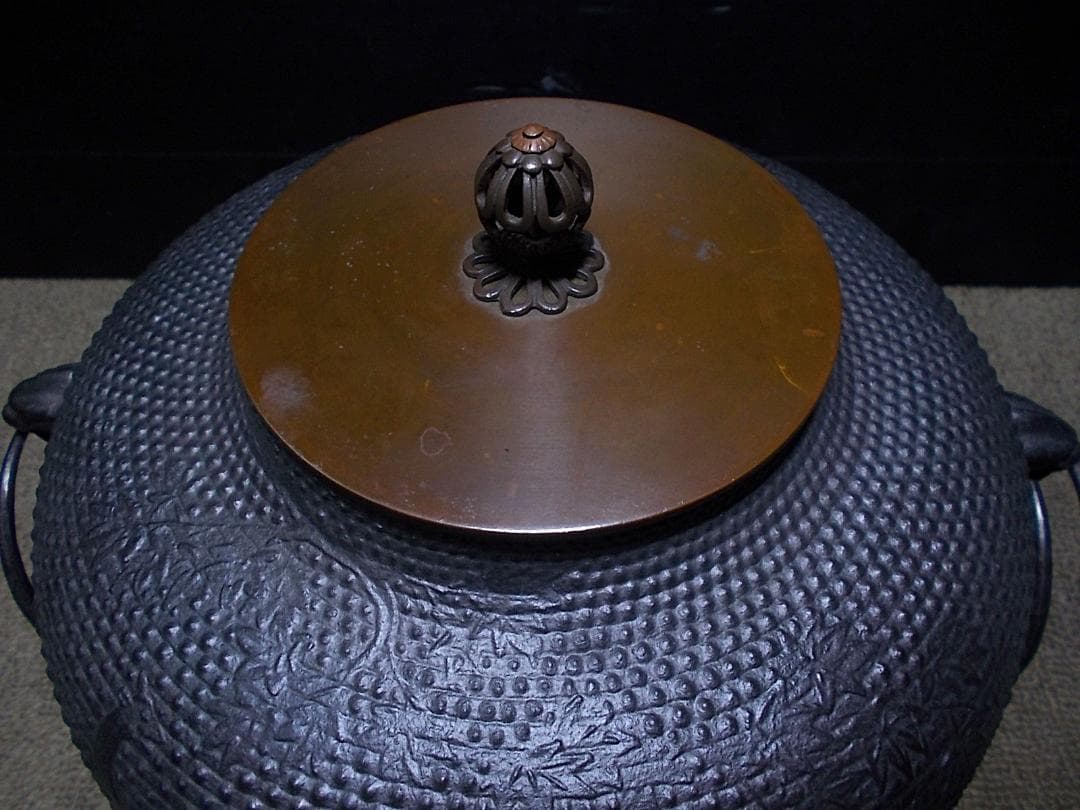 茶道具 置炉セット 釜師/佐藤浄清 霰鹿地紋茶釜 釜環 未使用五徳 送料込み