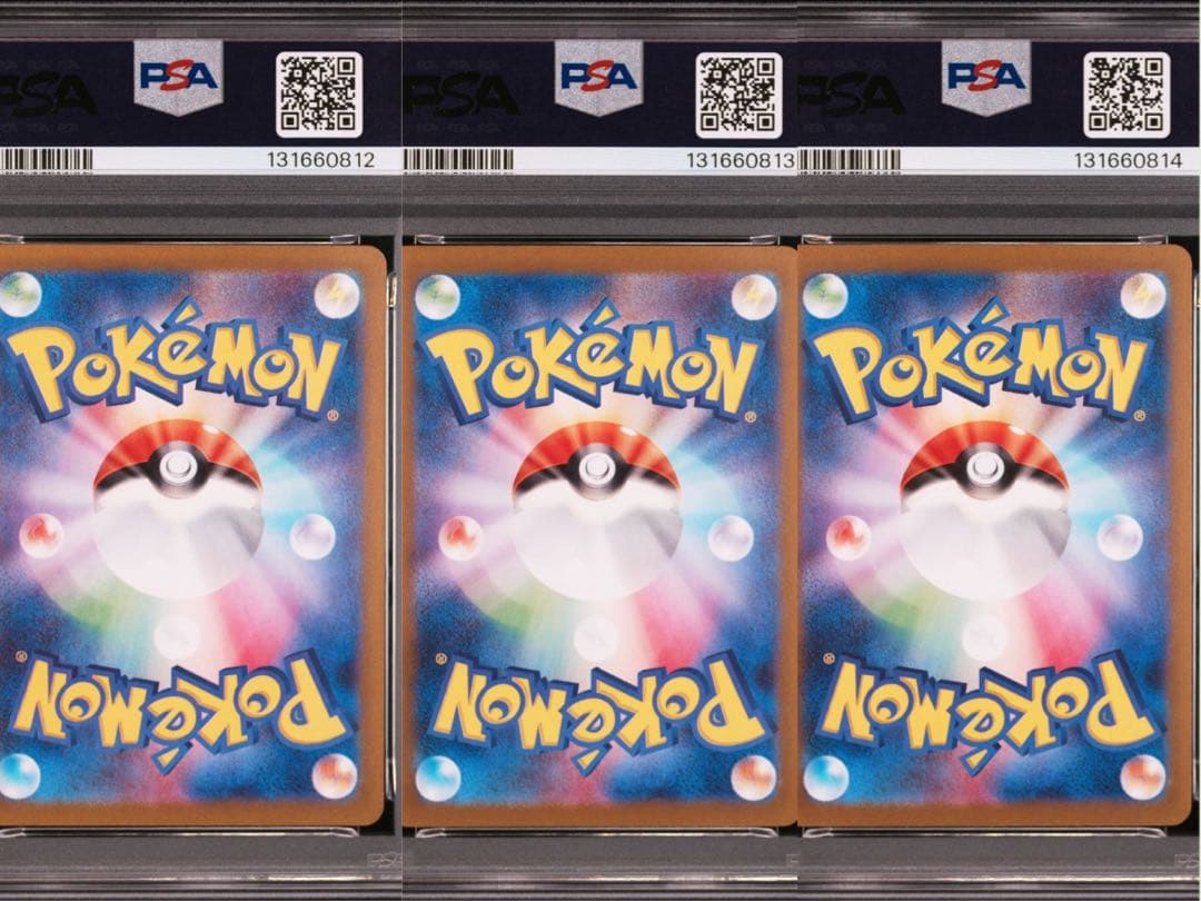 PSA10 ゲンガーex sv5K 047/071 RR