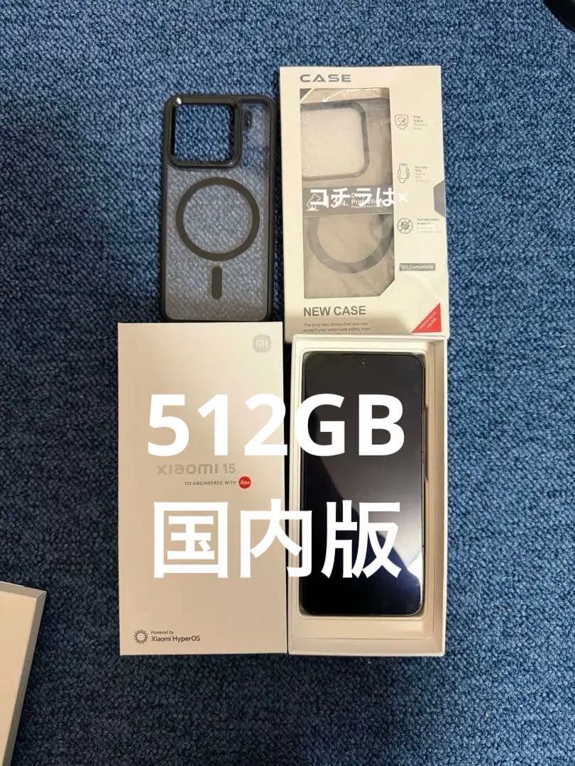 A*v様 Xiaomi15 12GB+512GB ブラック　MZB0KEAJP